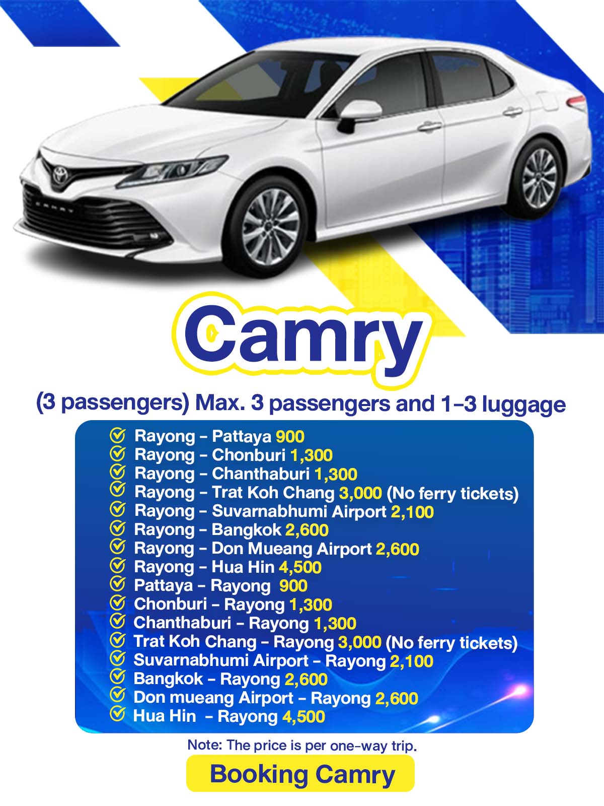 Camry@2x